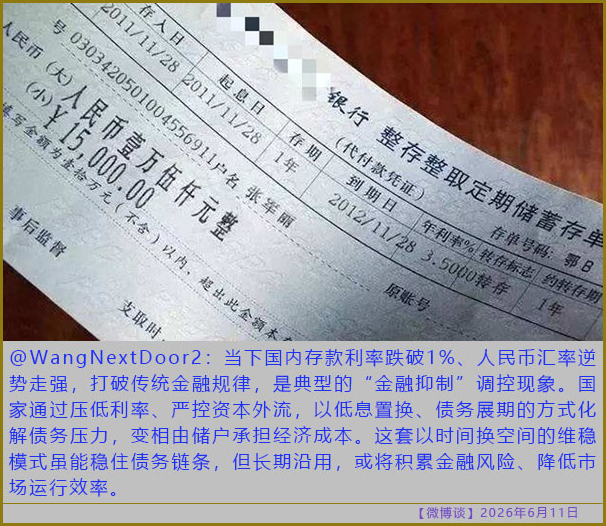 https://i.ibb.co/HTjdHHdf/20260611-bt-4.jpg