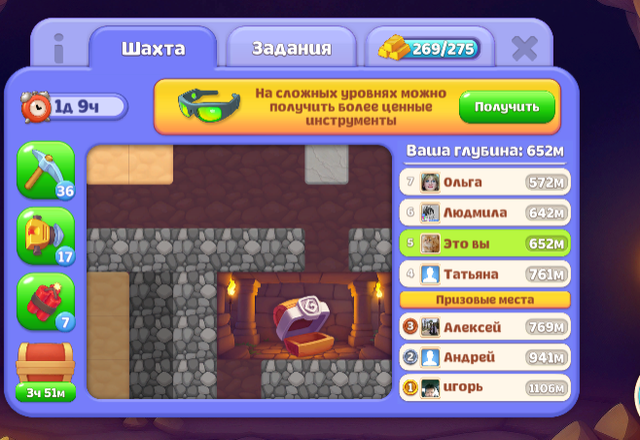 Снимок