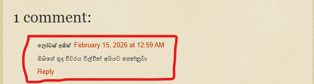 Screenshot-2026-02-16-174757.png