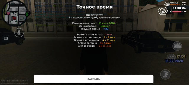 Screenshot 20260716 172018.png