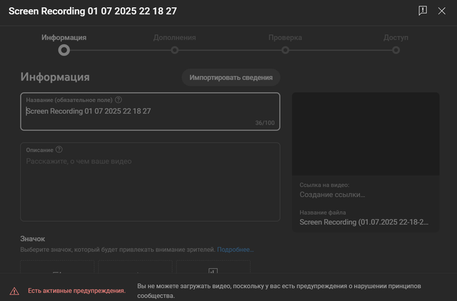 Monosnap-You-Tube-Studio-Oper