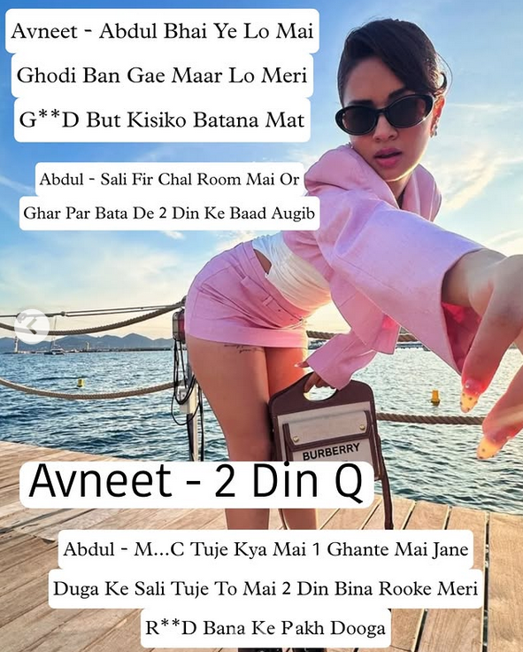 INCEST : Family Mein Pyar Romance or Sex