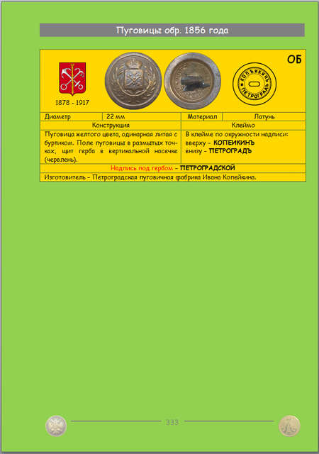 https://i.ibb.co/HTrS5BGg/333.png
