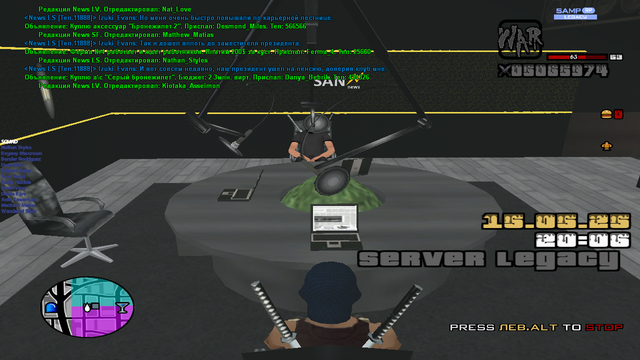 sa-mp-252.png