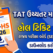 htat call letter