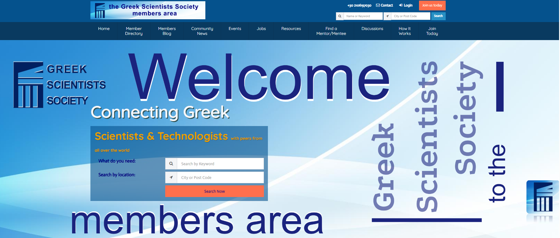 Members platform