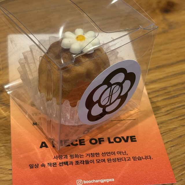 지드래곤 𝙈𝙄𝘾𝙃𝙄𝙉 팬미팅 역조공 근황..jpg | 인스티즈