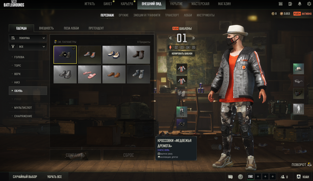 Screenshot-6.png