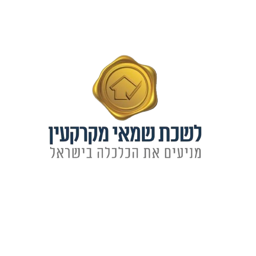לשכת שמאי מקרקעין