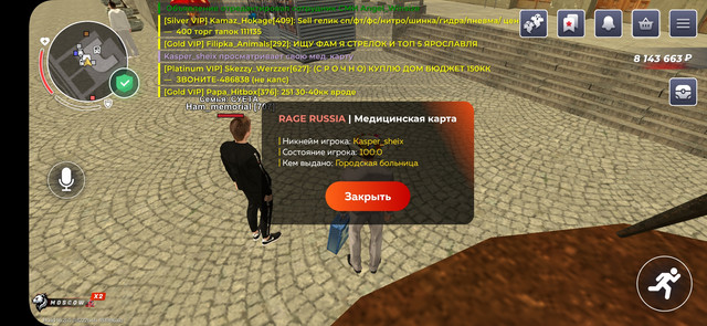 Screenshot-20251116-135602-RAGE-RUSSIA