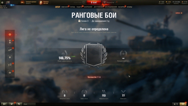 ранги золото.jpg