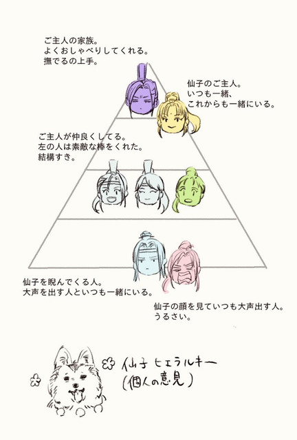 IMG 2463