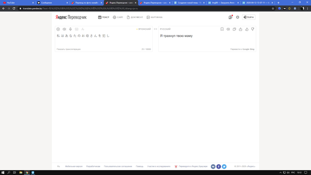 Screenshot-3