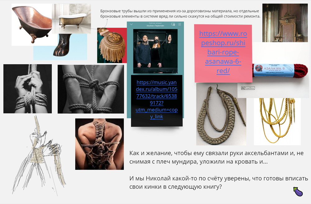 ванна
