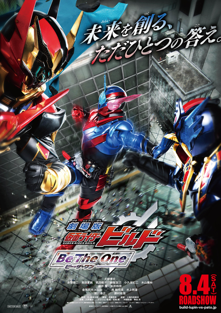 Kamen-Rider-Build-The-Movie-Be-The-One