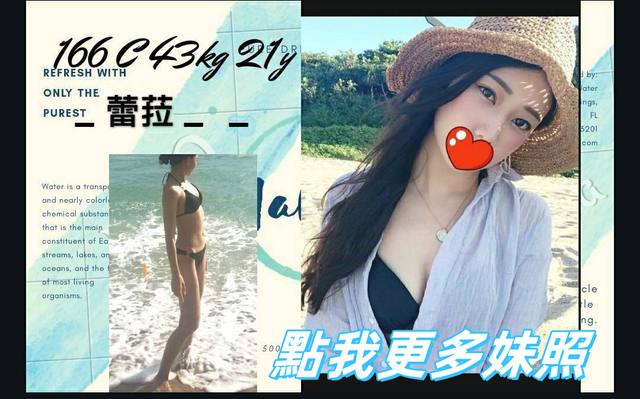 台北叫小姐