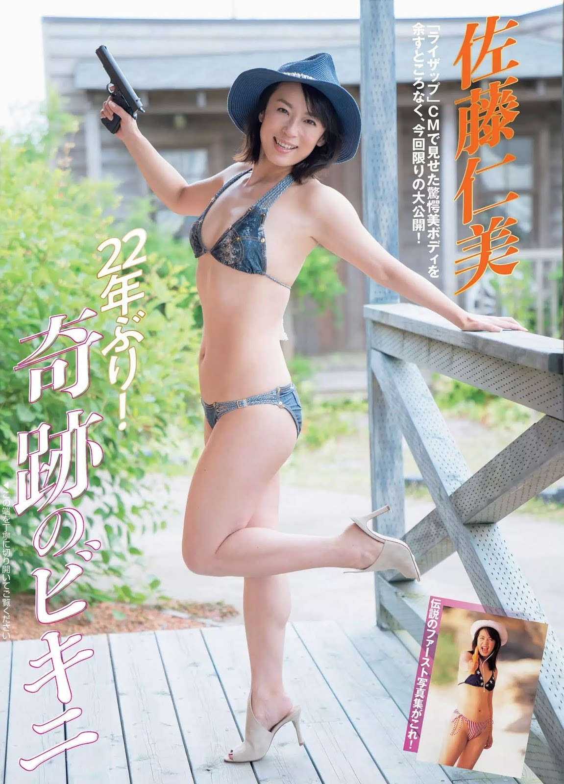 �k�[�h�ɂȂ��Ăق��������A�C�h���E���D 	->�摜>1452�� 
