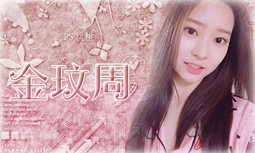 桃桃製作.jpg