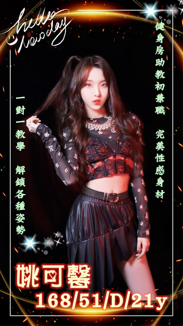 高雄叫小姐