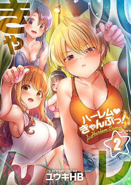 hcover02.png