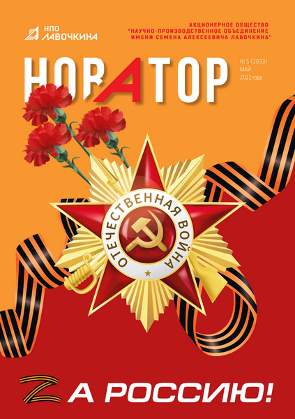 Tech-Journals.ru