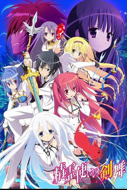 seirei-tsukai-no-blade-dance