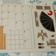 IMG-4545
