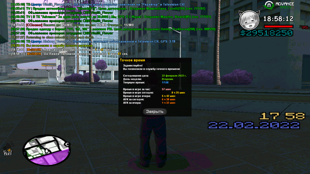 sa-mp-091.png
