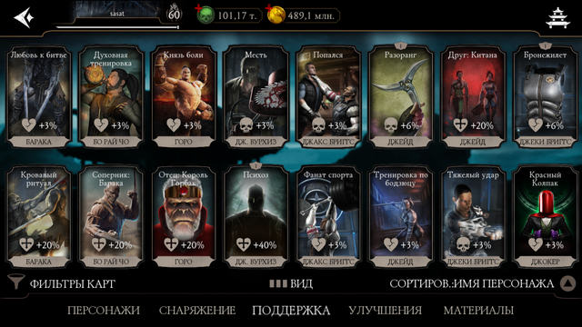 84