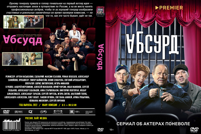 DVD.jpg