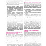 Page-00149