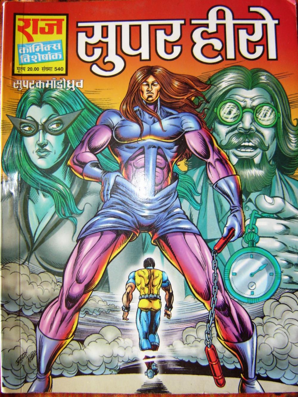 072-SuperHero 072-SuperHero