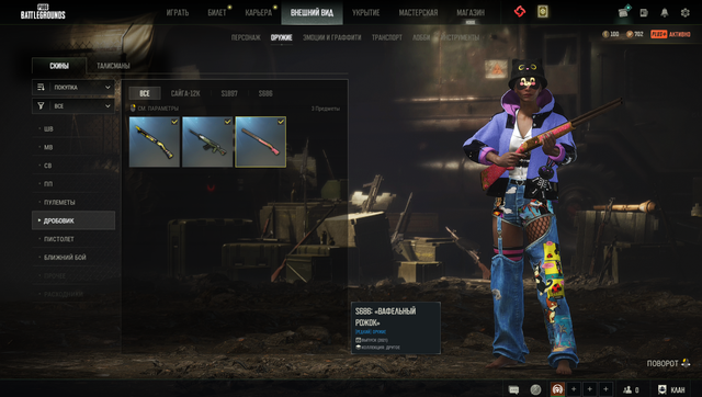 Screenshot-21.png