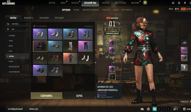 Screenshot-13.png