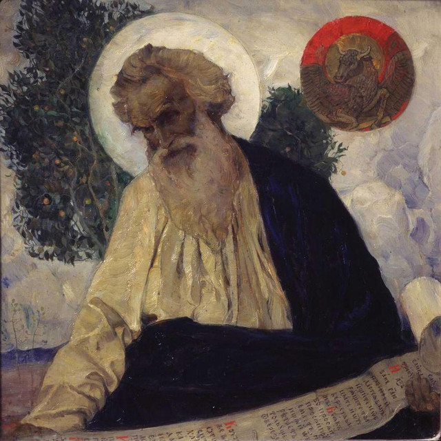 Апостол Лука 1909