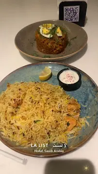 صورة لالست