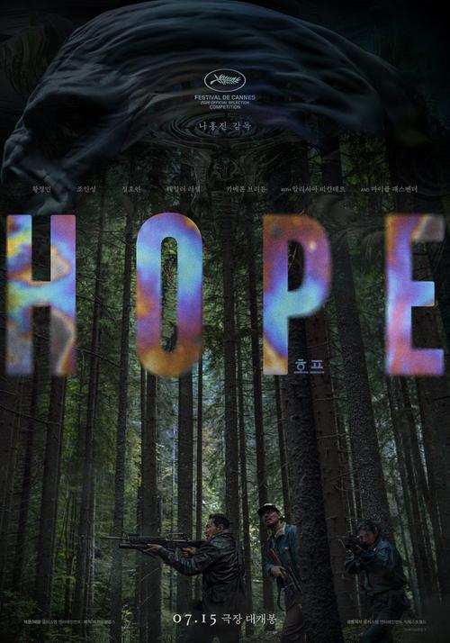 Hope [K-Movie] (2026)