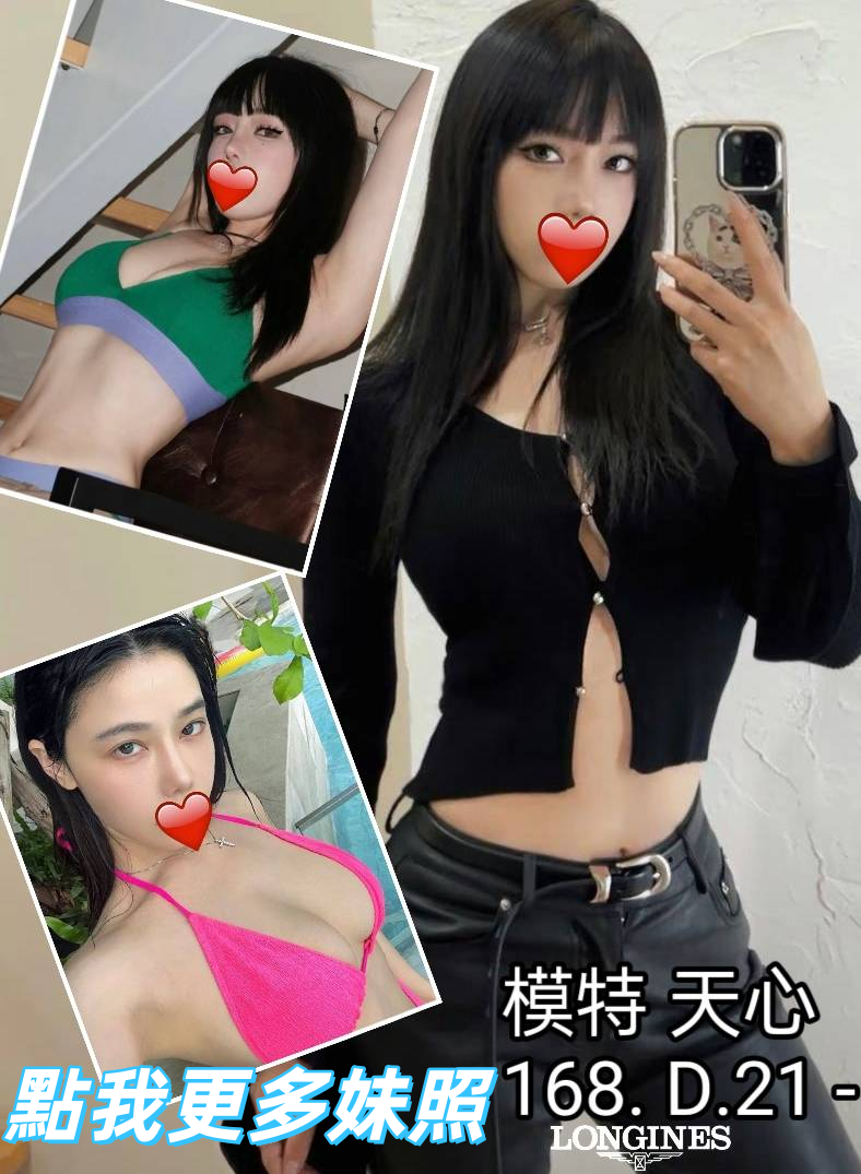 高雄外約正妹-火辣身材推薦