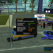 sa-mp-0000064
