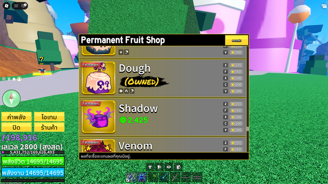 Roblox Screen Shot20260605 114359501.png