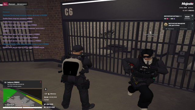 Screenshot 3.png