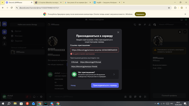 Снимок экрана (171)