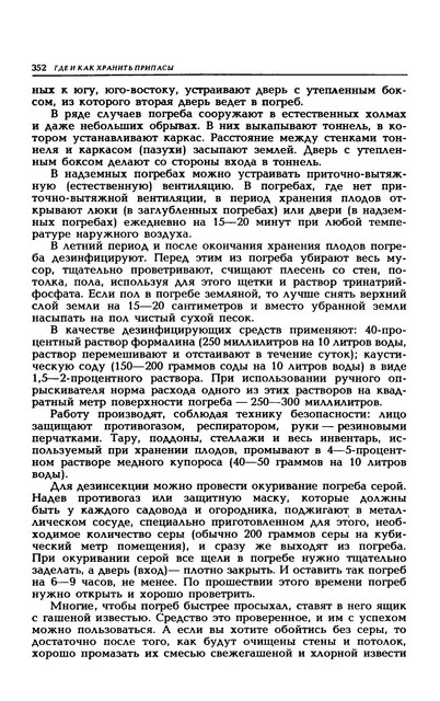 1989-355