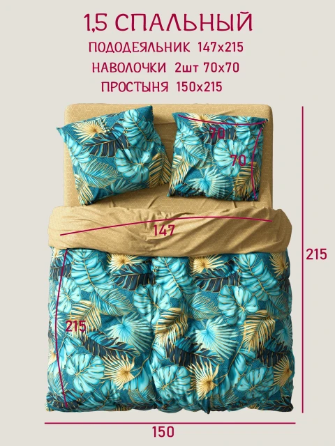 16 а