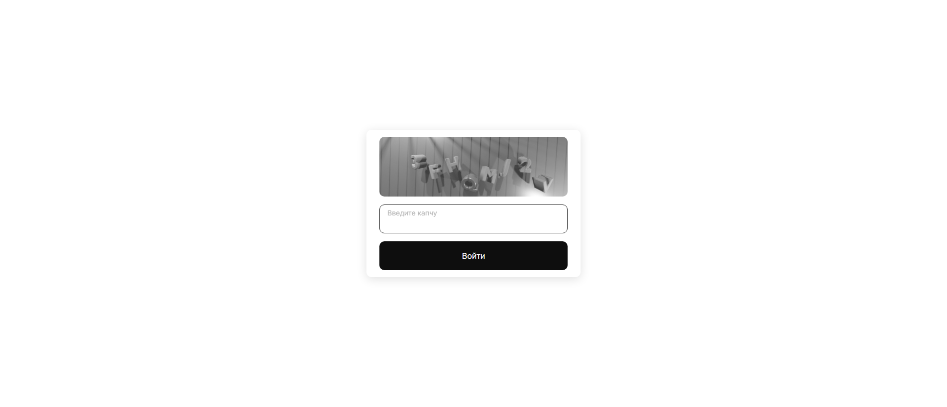 Forensic screenshot of [REDACTED] showing the phishing page layout
