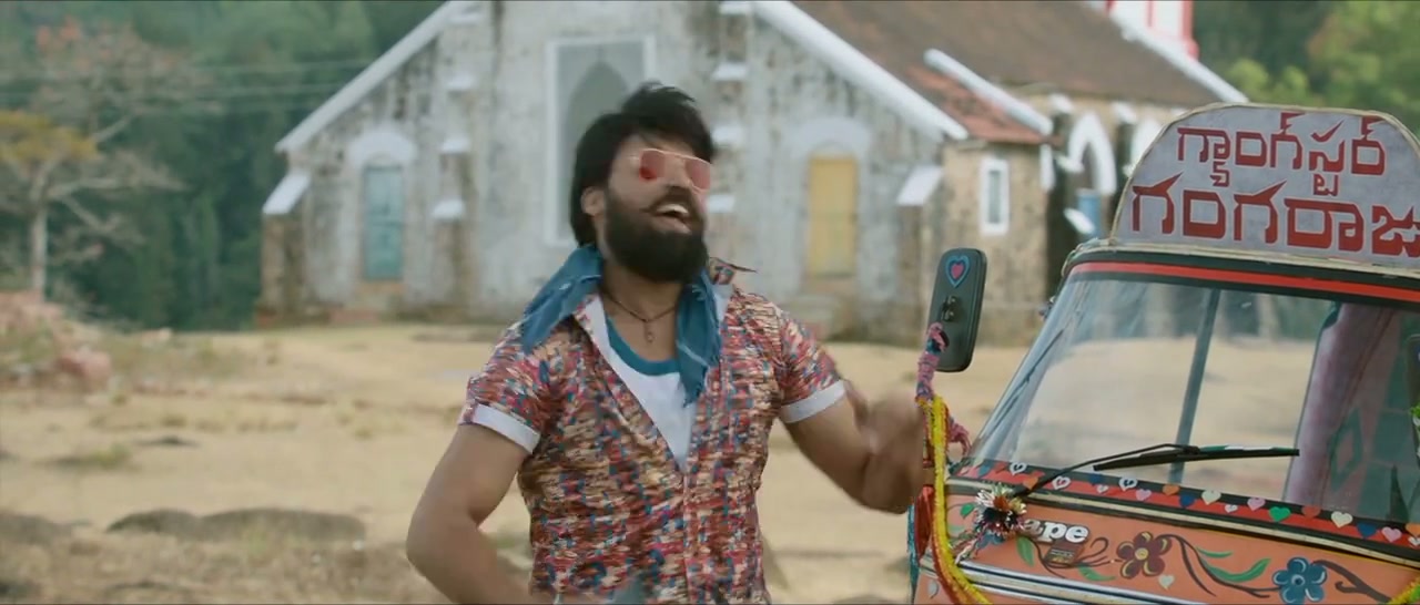Gangster Gangaraju Screenshot