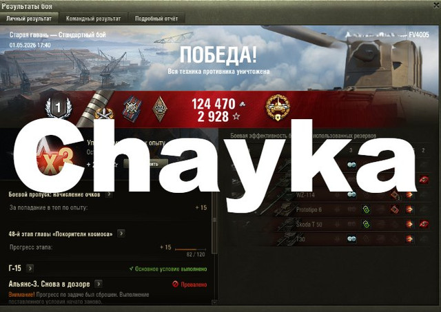 Снимок экрана (1238)
