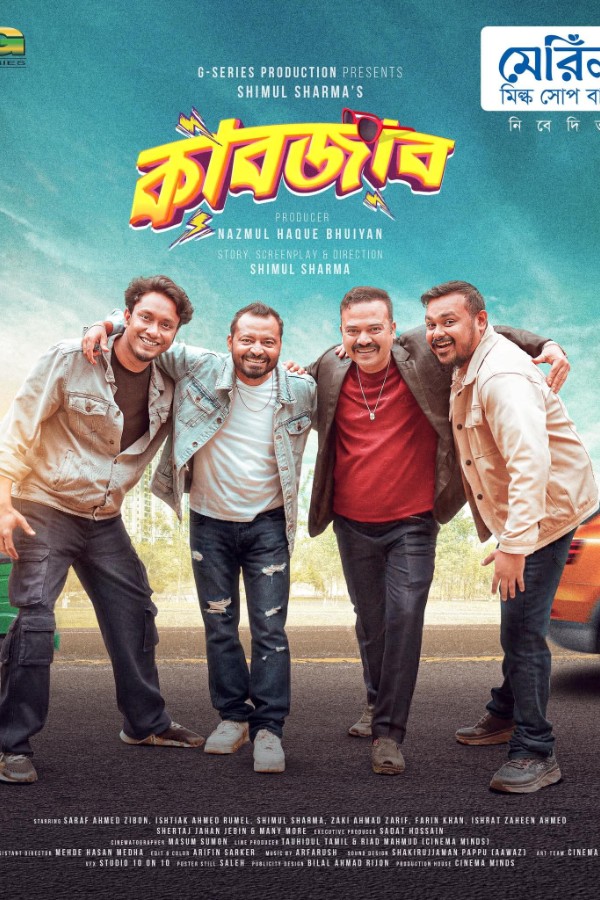 Kabjab (2026) Bengali WEB-DL – 480P | 720P | 1080P – Download & Watch Online