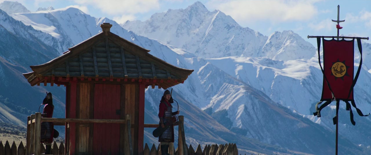 Mulan Screenshot