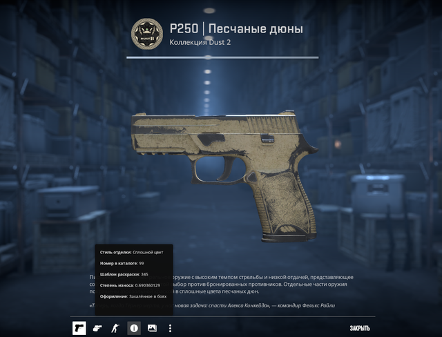 Screenshot-12.png